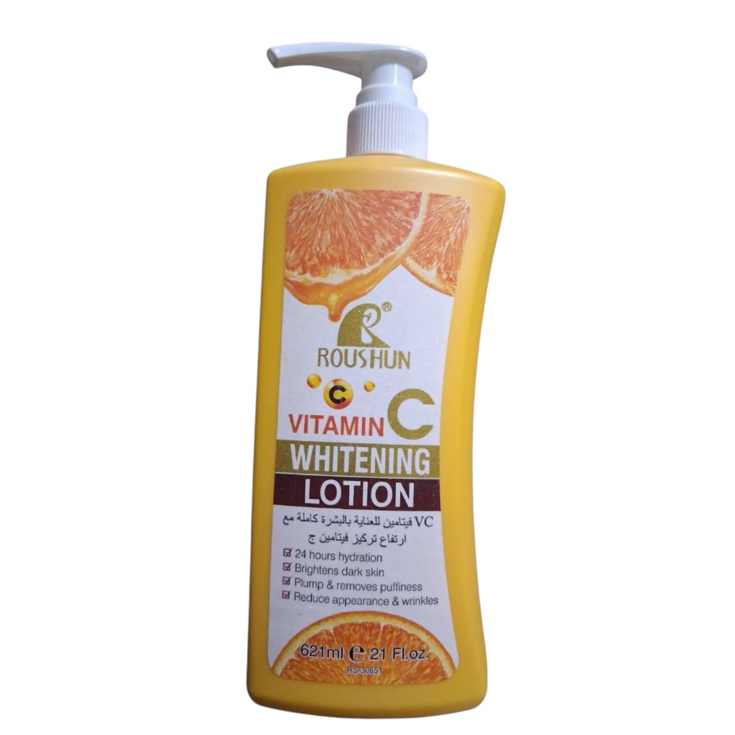 Roushun Vitamin C Whitening Lotion
